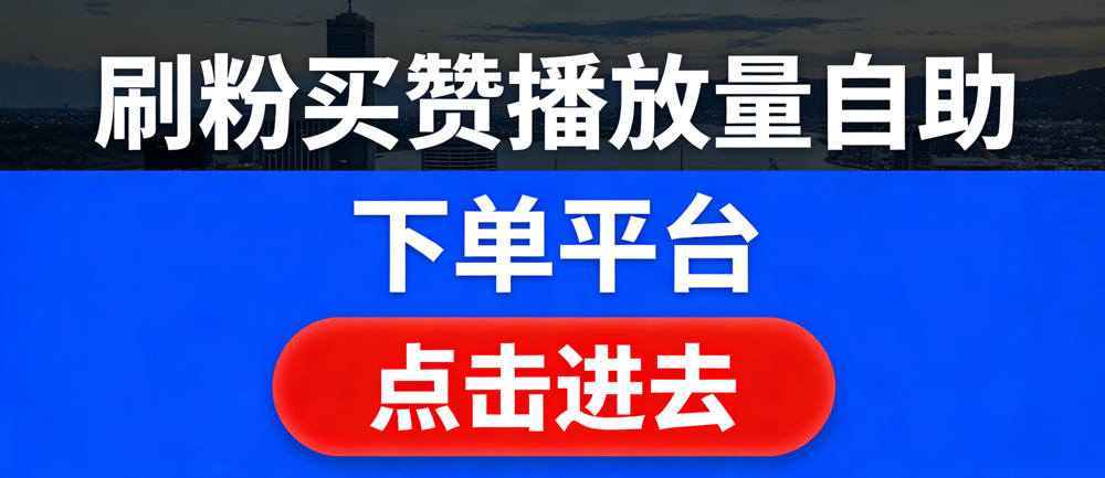 网红商城 网红商城